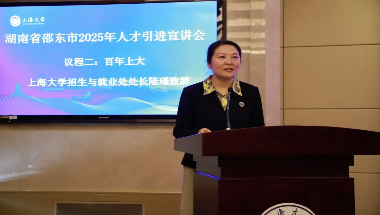 湖南省邵东市2025年人才引进宣讲会走进永信贵宾会217——共绘校地相助新蓝图-永信贵宾会217