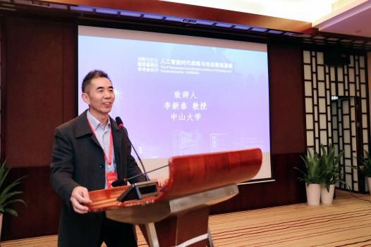 第三届战略与创业微观基础学术聚会乐成举行-永信贵宾会217