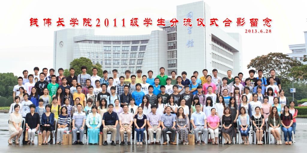 钱伟长学院2011级学生分流仪式圆满竣事-永信贵宾会217