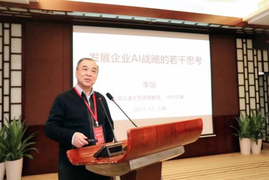 第三届战略与创业微观基础学术聚会乐成举行-永信贵宾会217