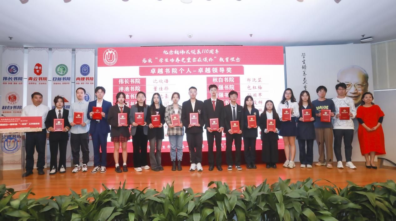 纪念钱伟长诞辰110周年-永信贵宾会217本科生书院建设一周年暨“一站式”事情推进会举行-永信贵宾会217