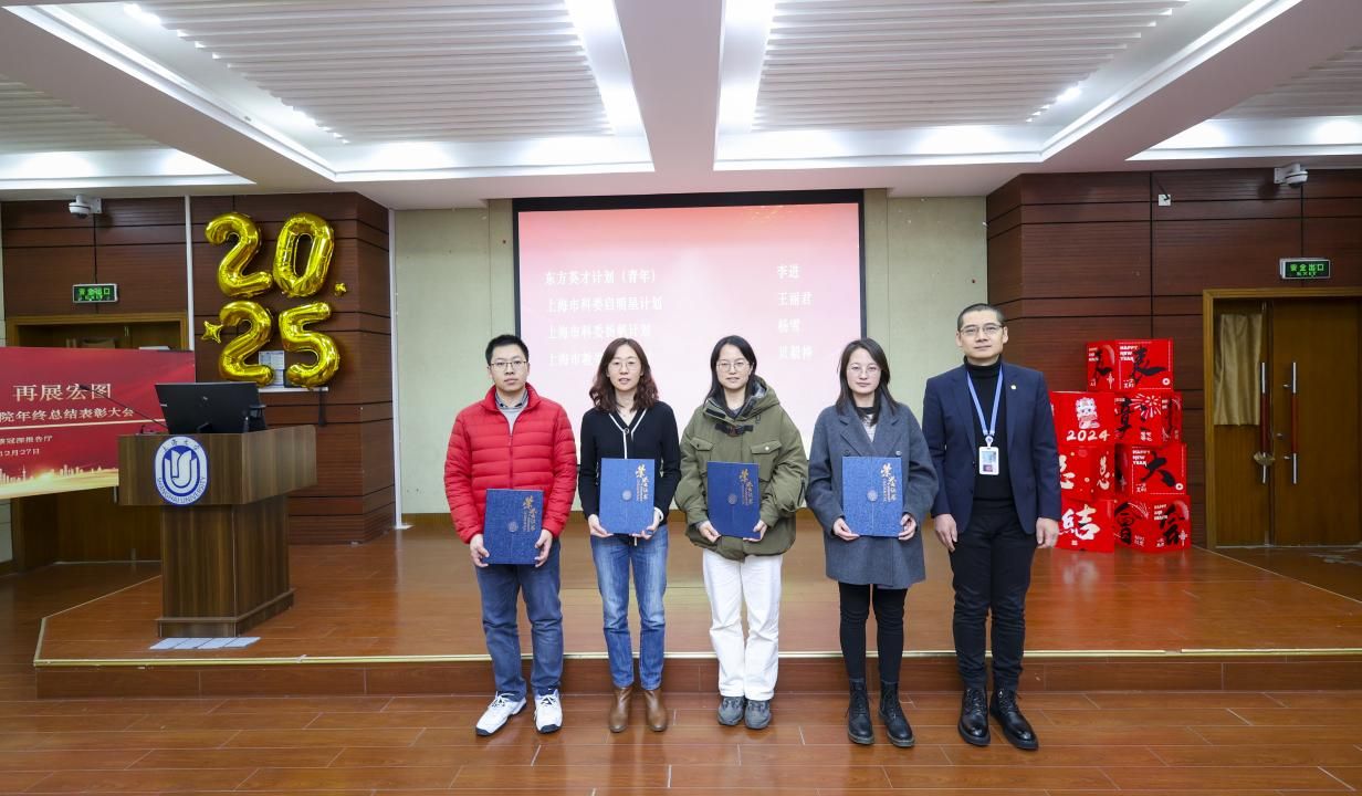 砥砺前行，，，，再展宏图——生命学院举行2024年度总结表扬大会-永信贵宾会217