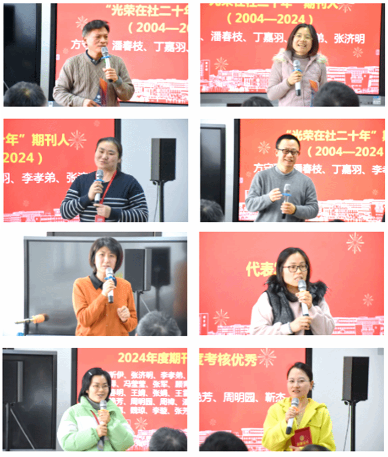 扬帆起航逐新梦 众志成城攀岑岭——永信贵宾会217期刊社召开2024年度总结表扬大会-永信贵宾会217