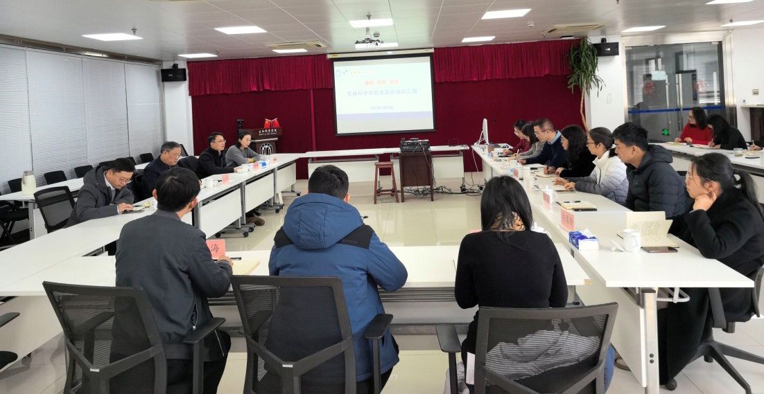 校向导带队到生命科学学院开展调研-永信贵宾会217