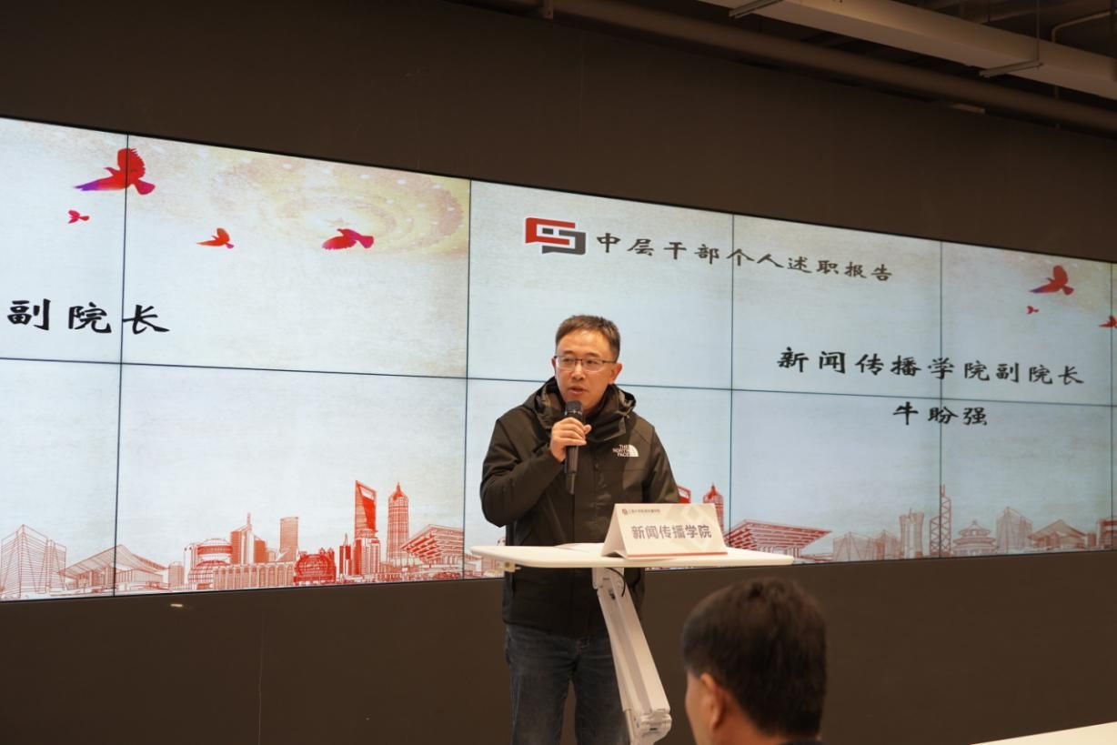 新闻撒播学院召开落实周全从严治党主体责任汇报会、“一报告两评议”聚会暨2024年度中层向导班子和中层干部审核述职测评会-永信贵宾会217