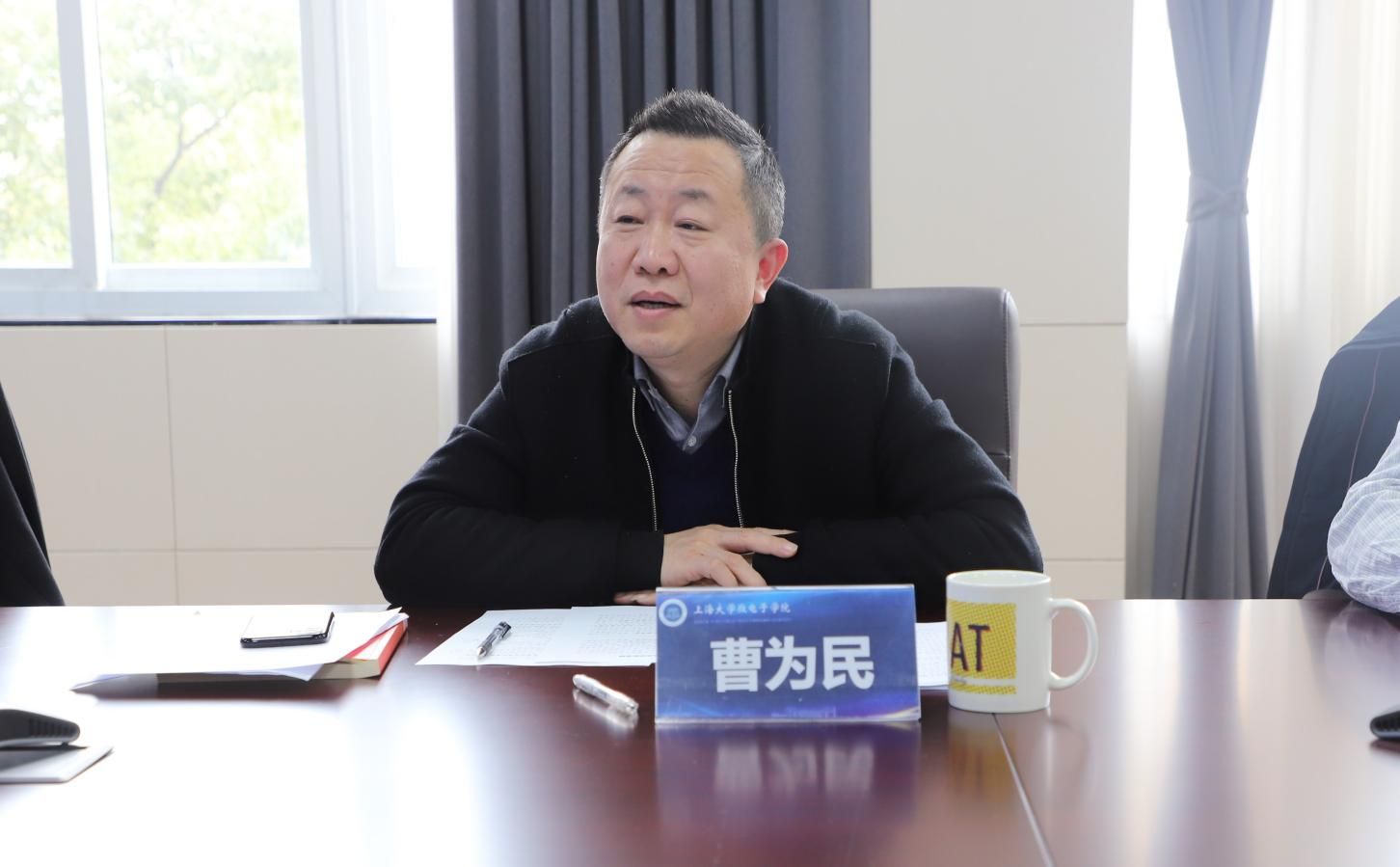 微电子学院党委召开2024年度党员向导干部民主生涯会-永信贵宾会217