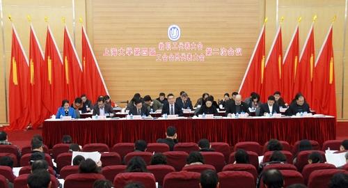 永信贵宾会217四届二次教代会暨工代会胜利召开-永信贵宾会217