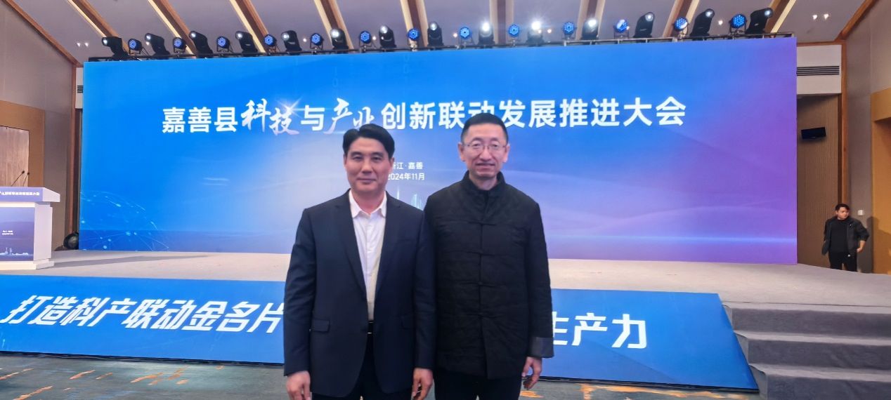 科产联动 共创未来 | 上善院受邀加入嘉善县科技与工业立异联动生长推进大会-永信贵宾会217