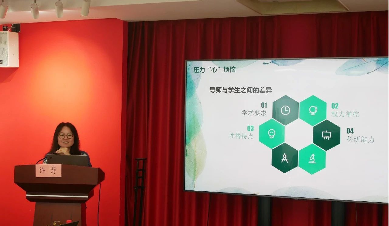 凝“新”聚力，，，赋能前行！新任研究生兼职向导员培训班顺遂举行-永信贵宾会217