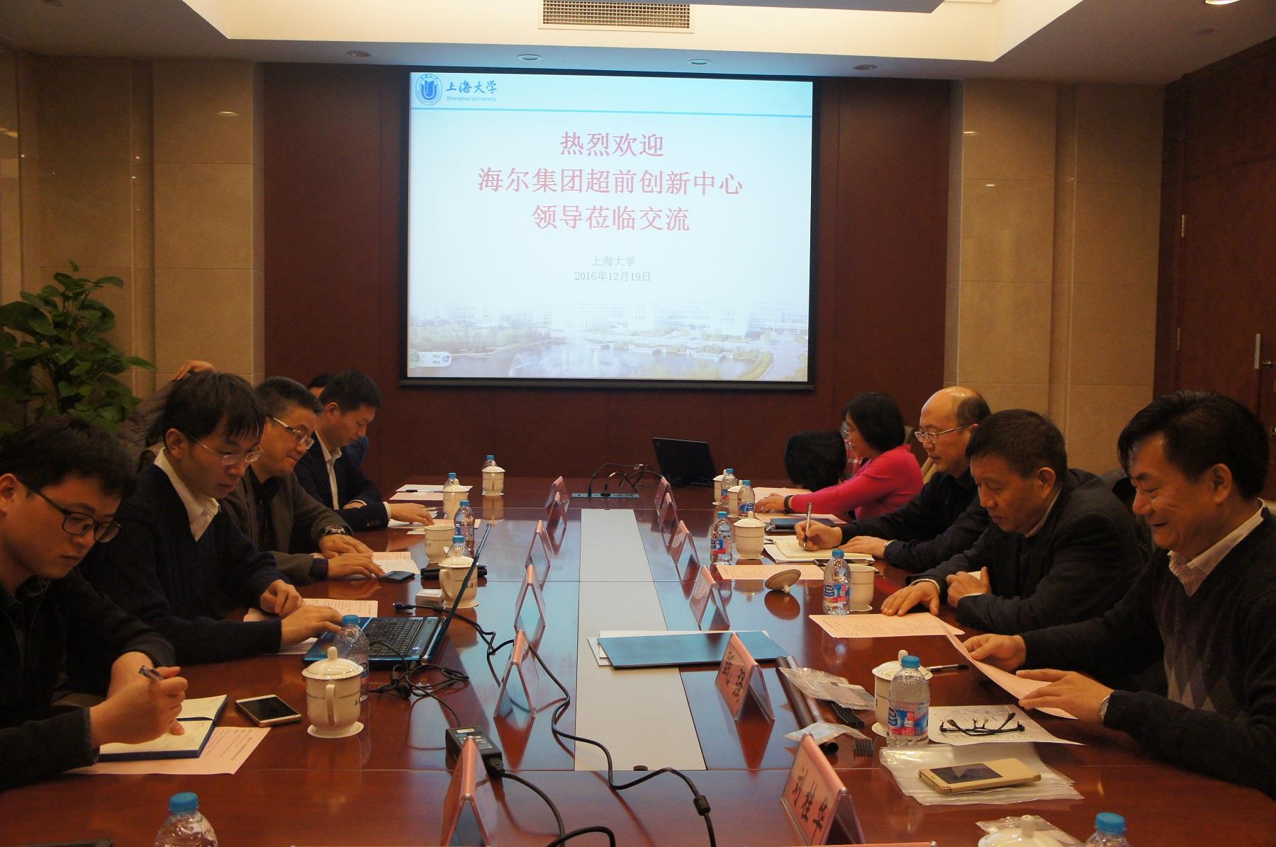 永信贵宾会217与海尔集团项目对接交流会顺遂举行-永信贵宾会217