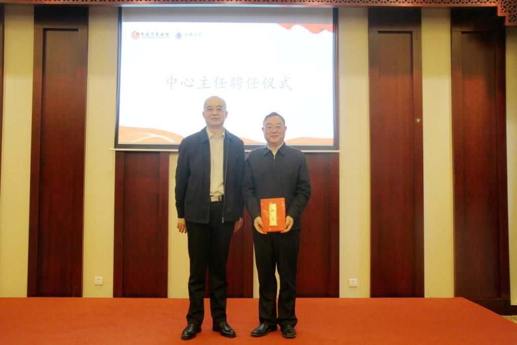 揭牌！中国作家协会新时代文学研究中心（永信贵宾会217基地）建设-永信贵宾会217