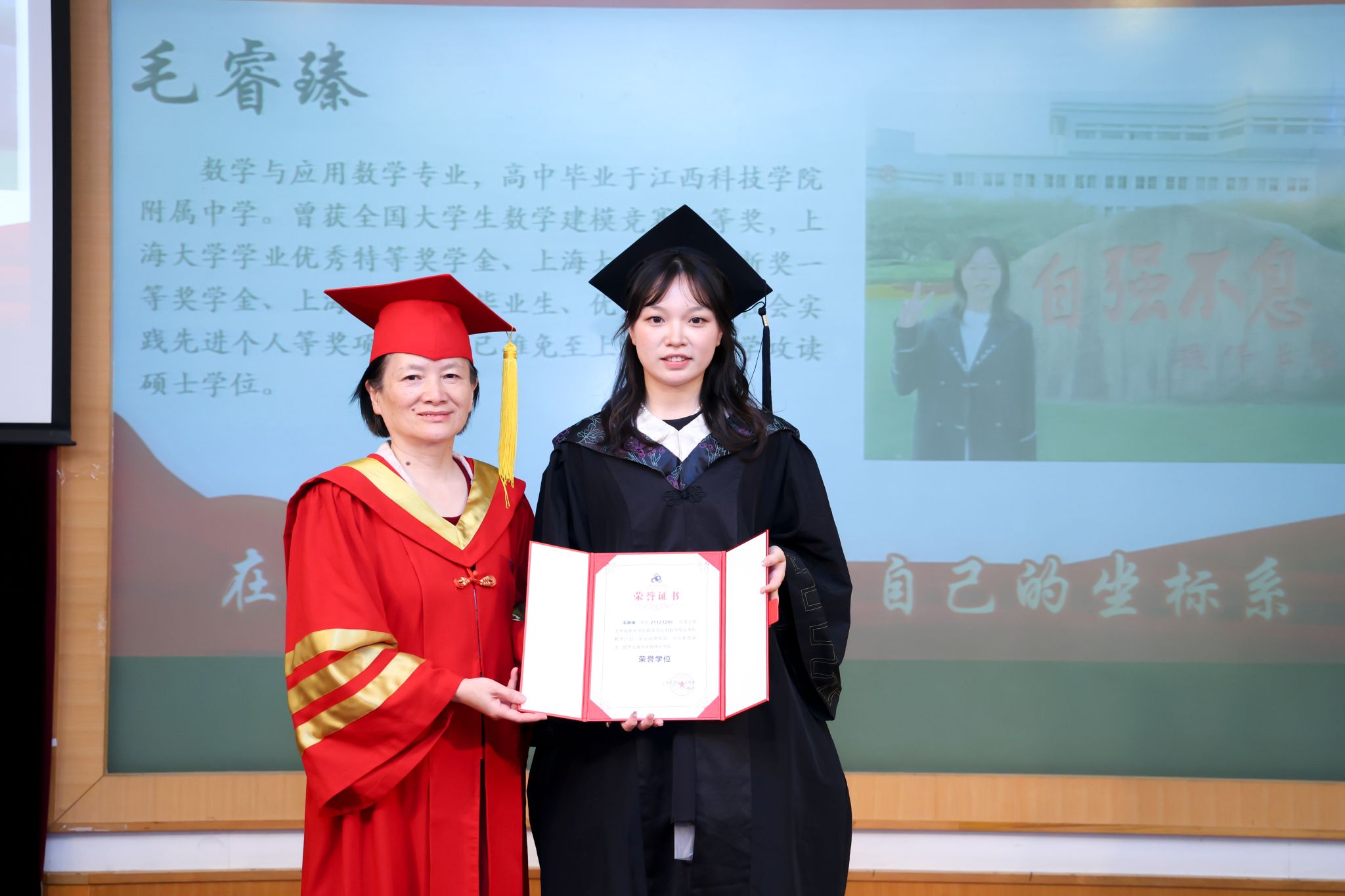 “做伟长人，，，，，塑伟长梦”钱伟长学院2025届本科生结业仪式顺遂举行-永信贵宾会217
