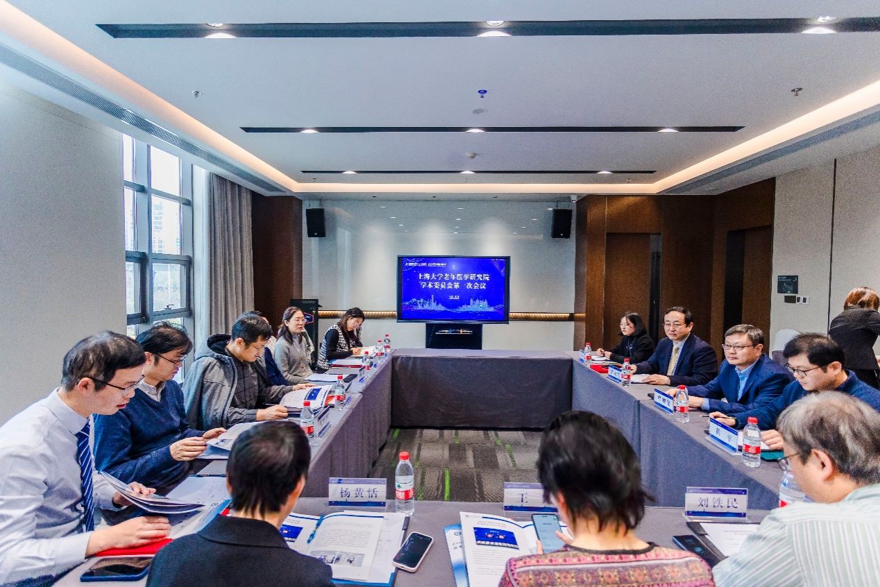 沪通携手启新篇，，，晚年医学开新元┃永信贵宾会217晚年医学研究院（南通市晚年医学研究院）正式启用-永信贵宾会217