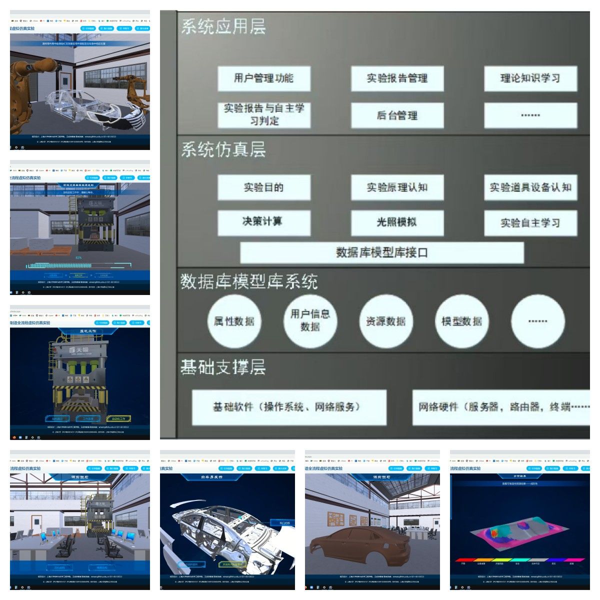 我校质料学院王武荣教授项目入选“2024年度教育部产学相助协同育人项目优异项目案例”-永信贵宾会217