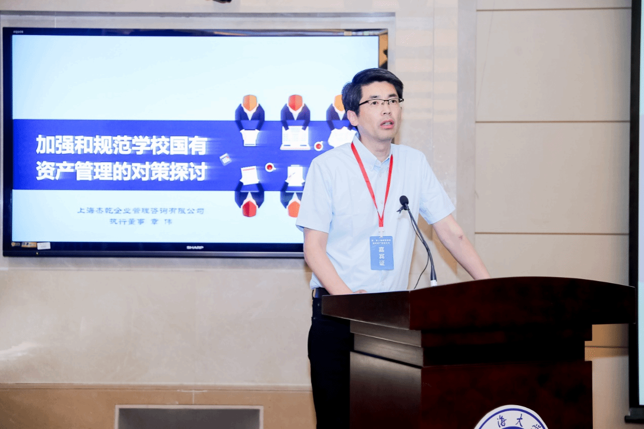 上海教育国资的现在与未来——第一届上海教育系统国有资产治理论坛在永信贵宾会217举行-永信贵宾会217