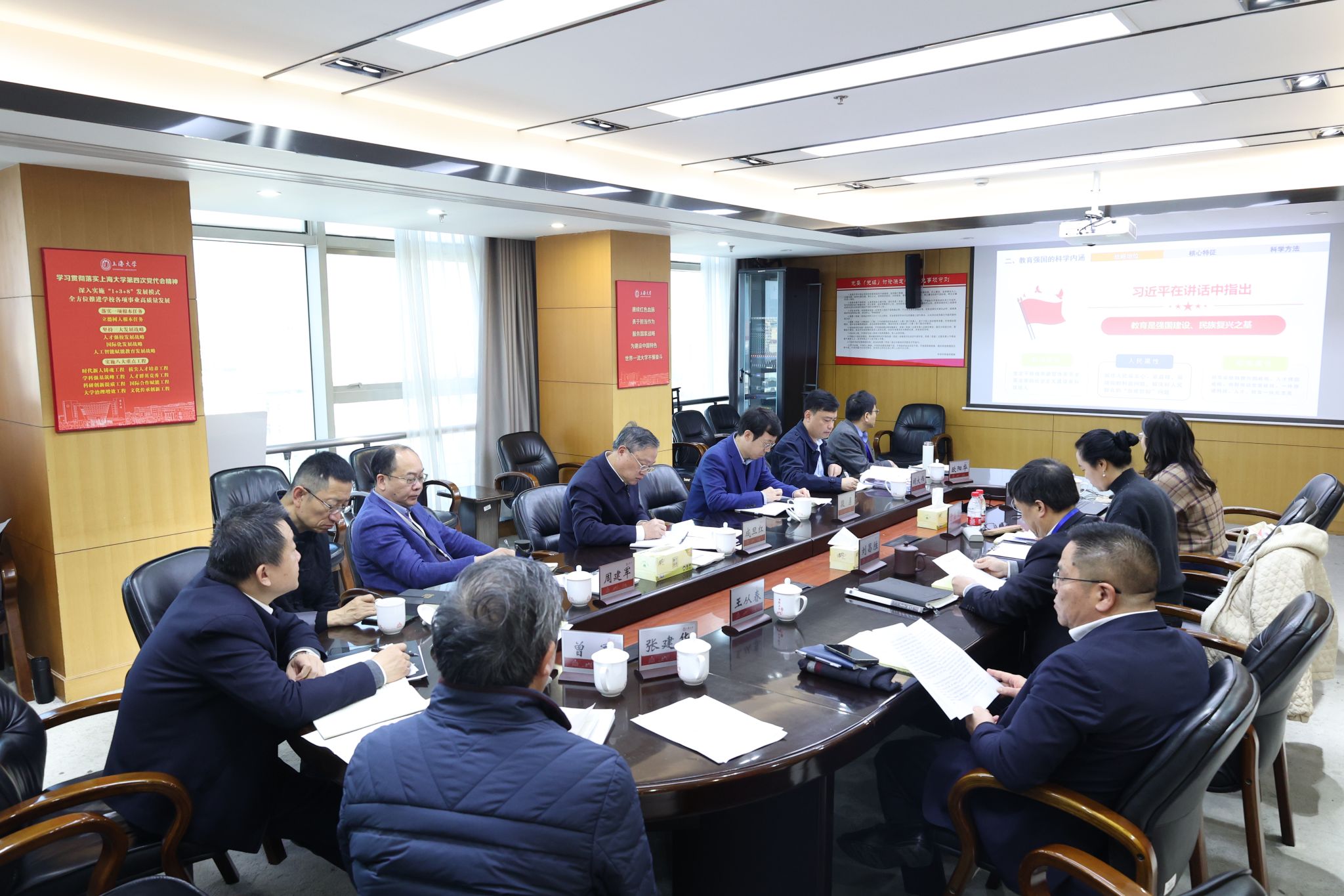 永信贵宾会217党委理论学习中心组专题学习天下教育大会精神、《教育强国建设妄想纲要》（2024-2035年）-永信贵宾会217