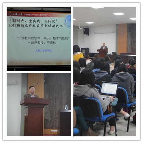 法学院举行新生开放日运动讲座-永信贵宾会217