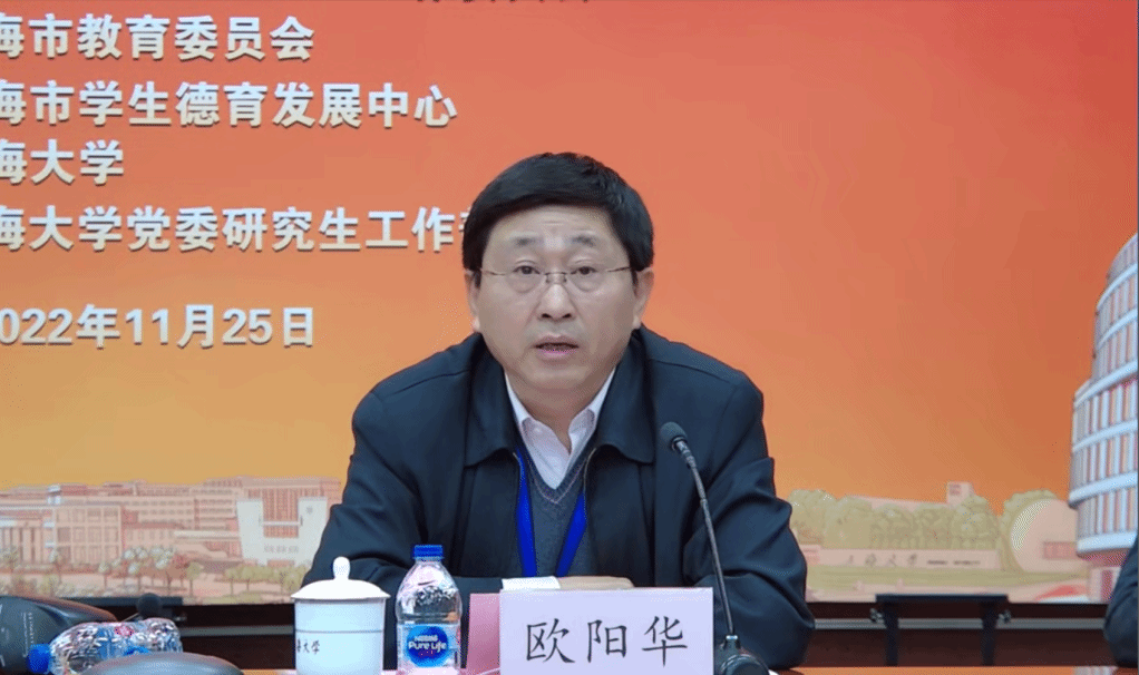 守正立异，，，，，立德树人！2022年上海高校研究生头脑政治教育事情钻研会在永信贵宾会217召开-永信贵宾会217