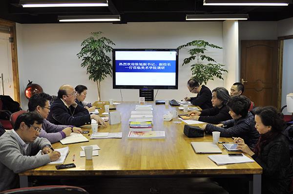 校党委副书记、副校长徐旭到美术学院调研学生作育事情-永信贵宾会217
