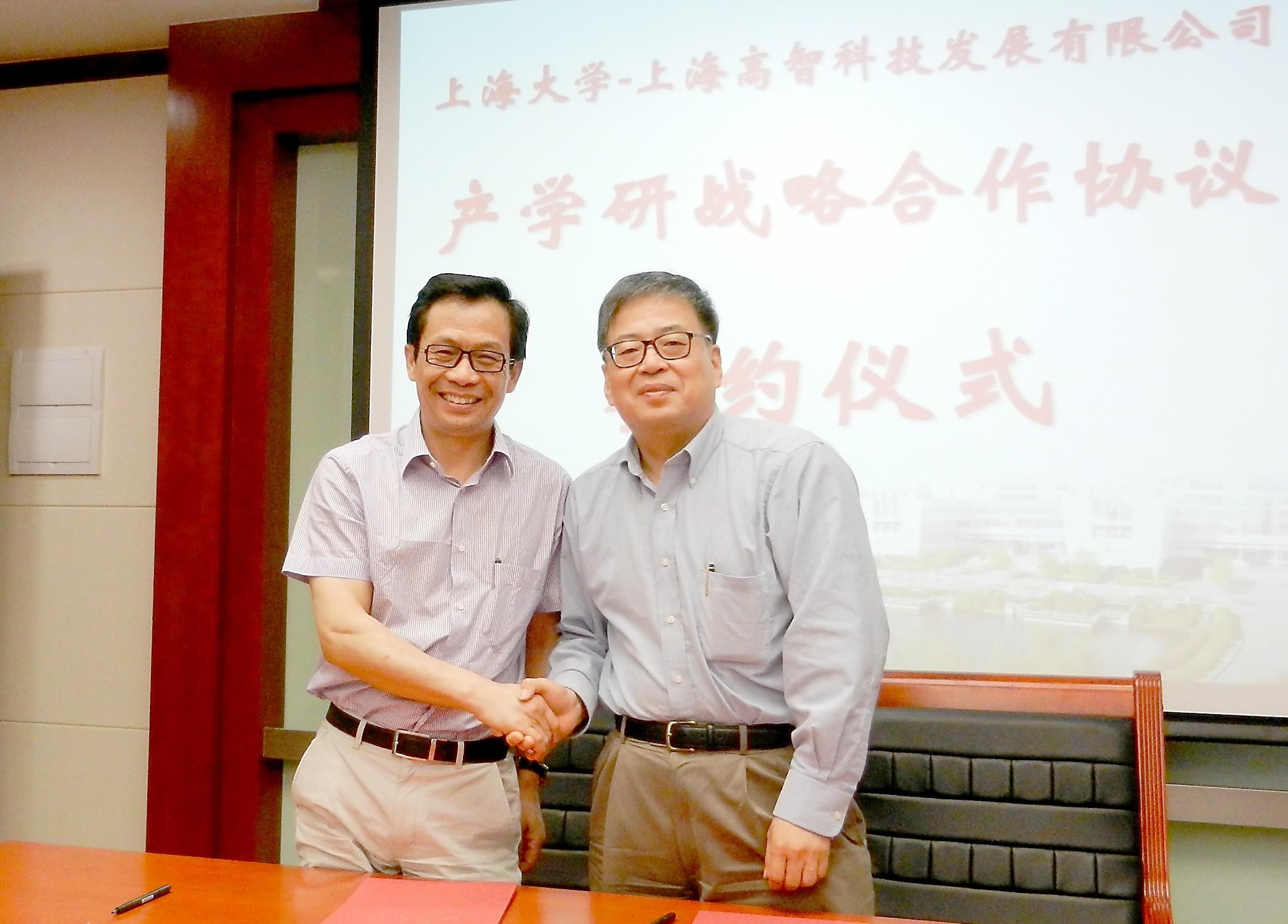 上海高智科技生长有限公司与永信贵宾会217产学研战略相助协议签约仪式乐成举行-永信贵宾会217