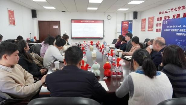 洞察校园网络舆情，，这场钻研“蓄势充电”！-永信贵宾会217