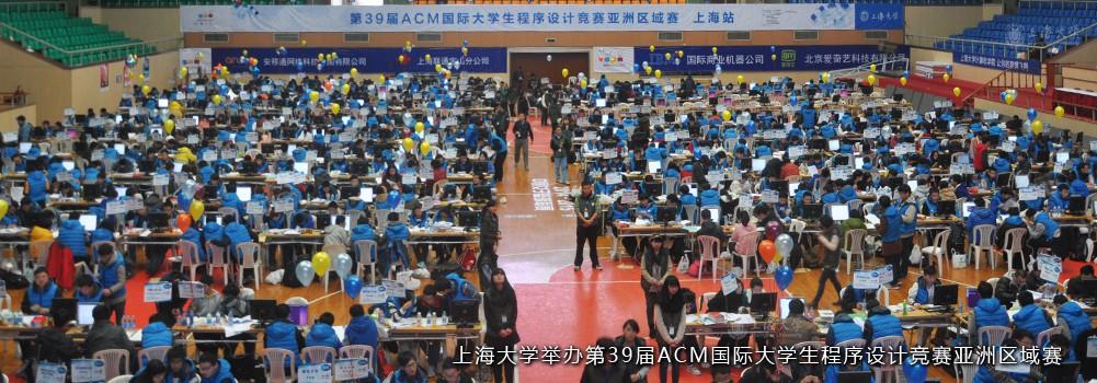永信贵宾会217乐成举行第39届ACM国际大学生程序设计竞赛亚洲区域赛-永信贵宾会217