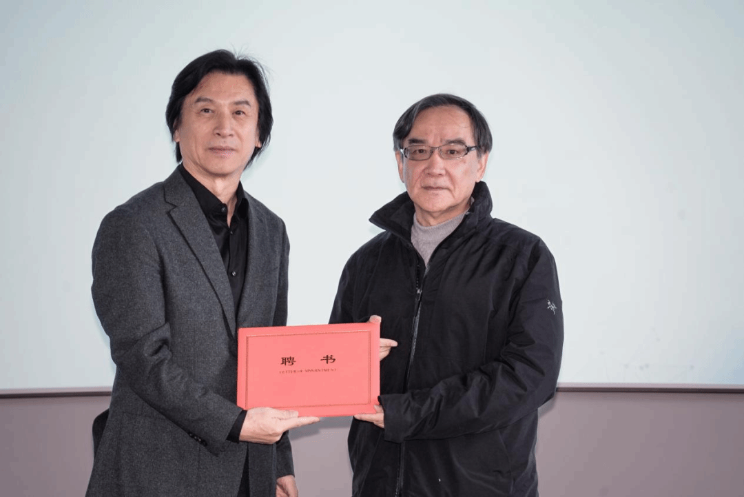 上海影戏学院乐成举行戏剧与影视专业学位博士生业界导师聘用暨师生晤面会-永信贵宾会217