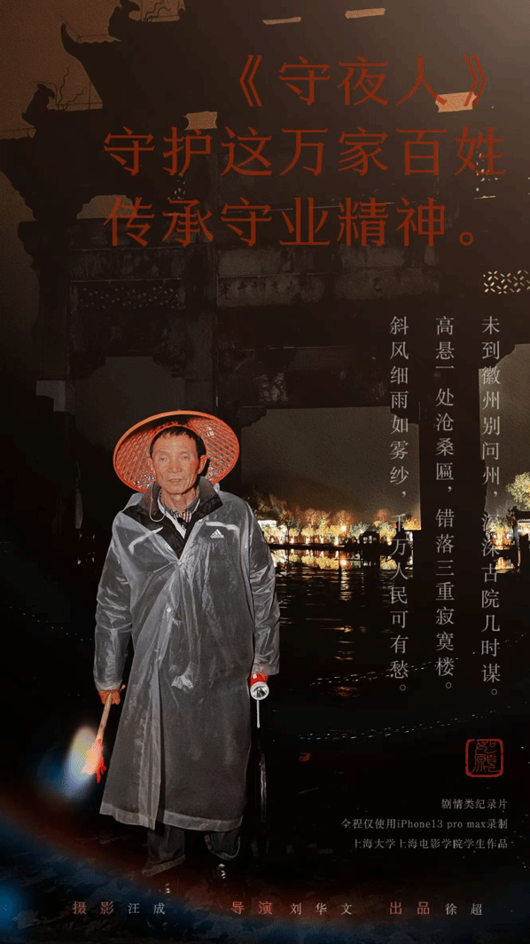 上海影戏学院师生在第七届天下大学生艺术展演运动中斩获多项奖项！-永信贵宾会217