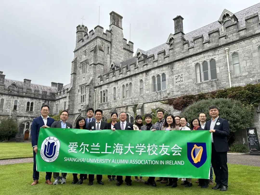 ?飞越重洋·四海同心——永信贵宾会217爱尔兰校友会建设-永信贵宾会217
