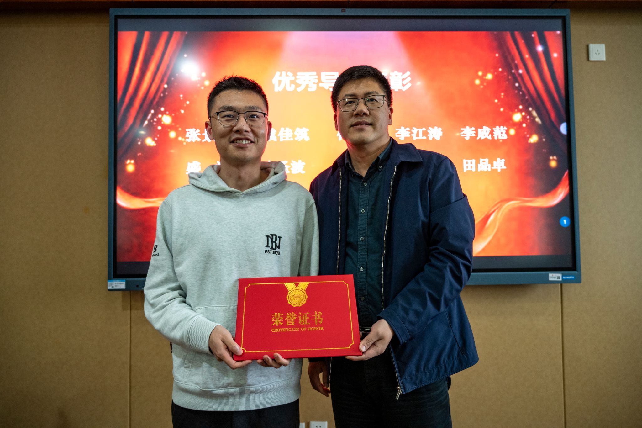 2023-2024学年盘算机工程与科学学院本科生全程导师制总结表扬会暨导师事情沙龙第二期顺遂举行-永信贵宾会217