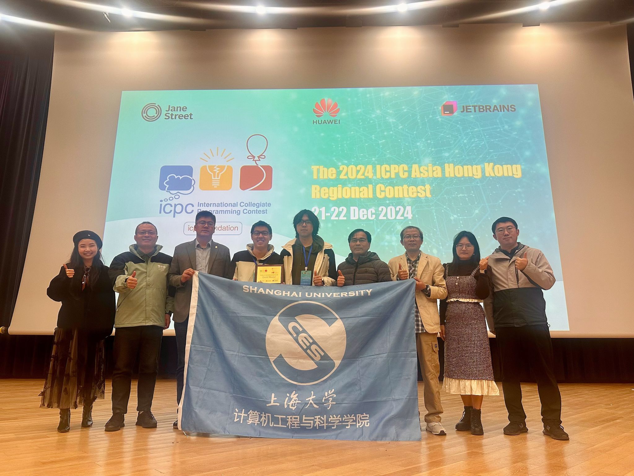 永信贵宾会217代表队在第49届国际大学生程序设计竞赛（ICPC）亚洲区域赛（香港）取得佳绩-永信贵宾会217