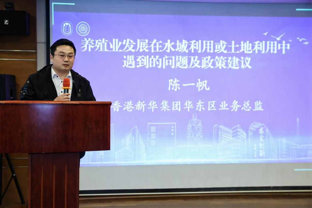 2024年上海市法学会农业农村法治研究会年会顺遂召开-永信贵宾会217