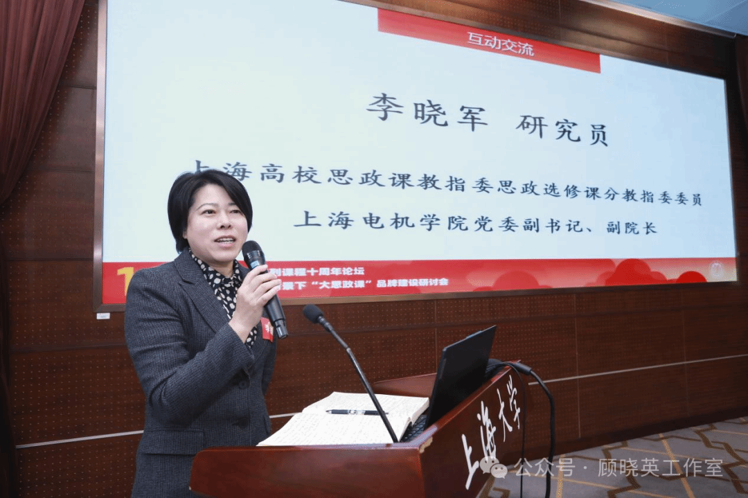 我们这十年|永信贵宾会217大国方略系列课程十周年论坛暨教育强国配景下“大思政课”品牌建设钻研会-永信贵宾会217