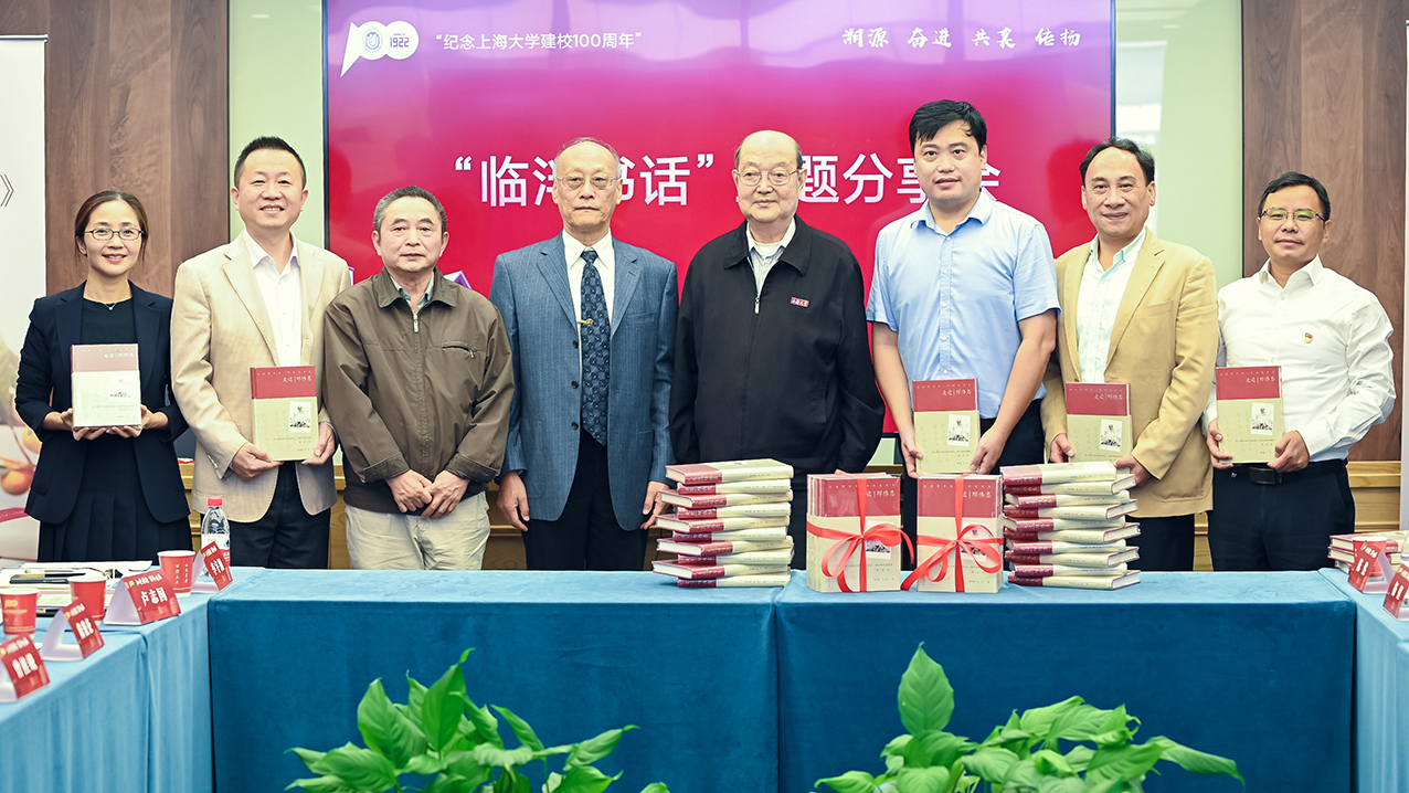 《走近邓伟志》新书宣布暨“临泮书话”主题分享会举行-永信贵宾会217