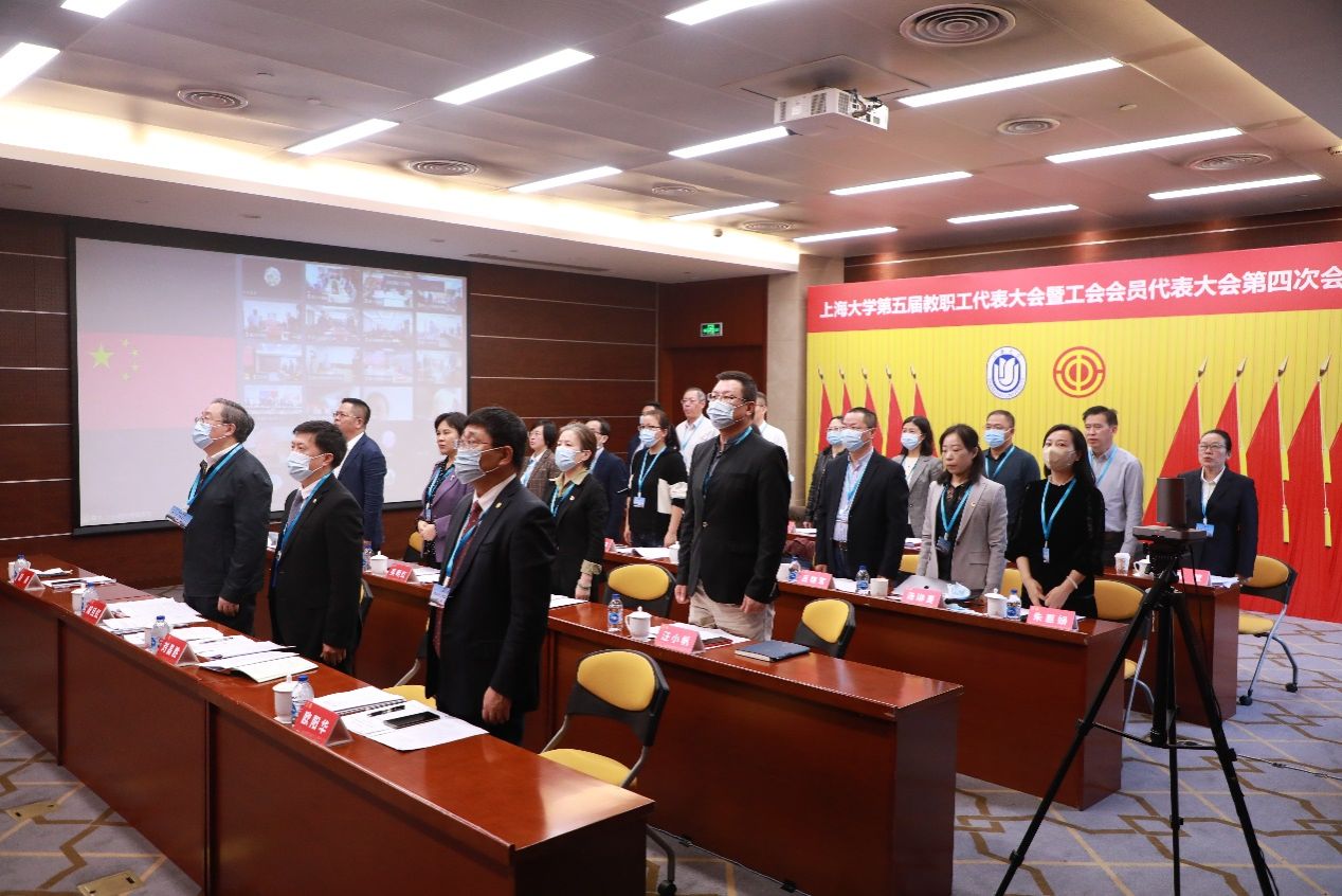 永信贵宾会217第五届教职工代表大会暨工会会员代表大会第四次聚会顺遂召开-永信贵宾会217