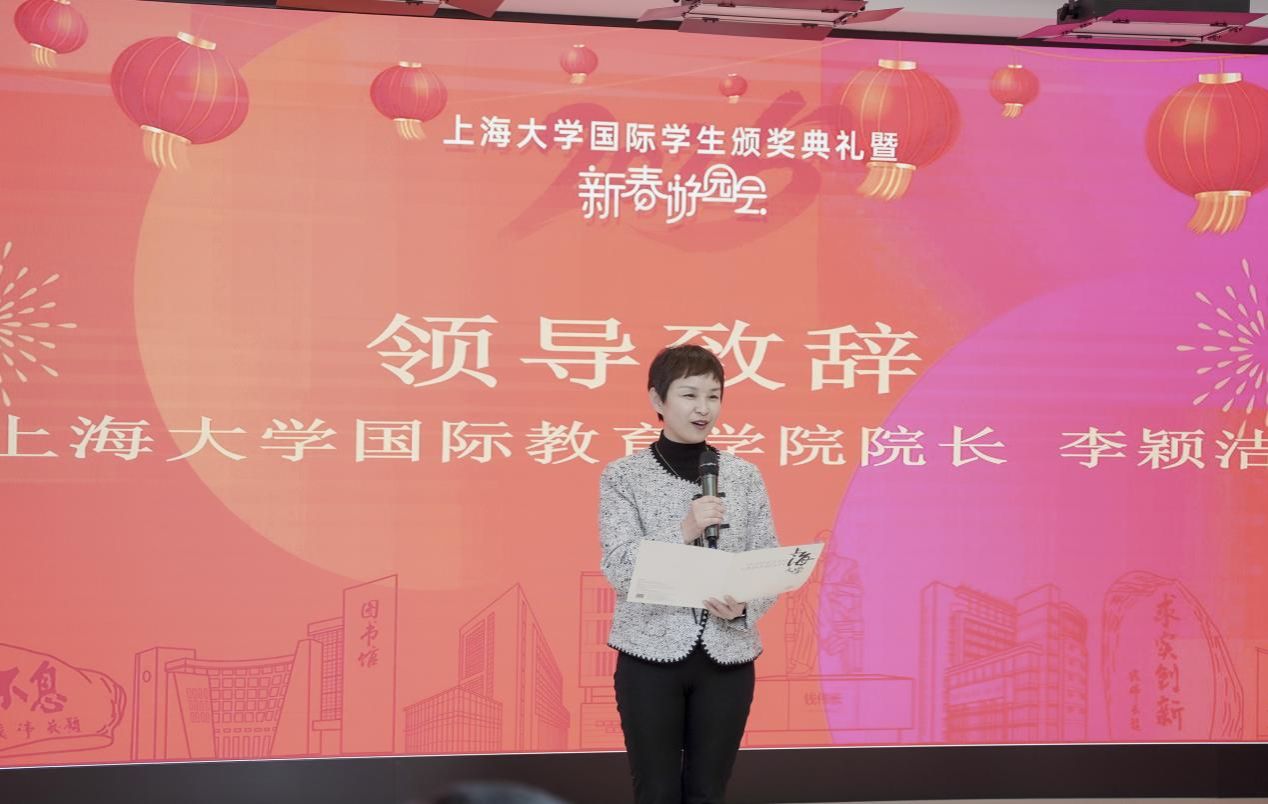 永信贵宾会217国际学生颁奖仪式暨2025新春游园会乐成举行-永信贵宾会217