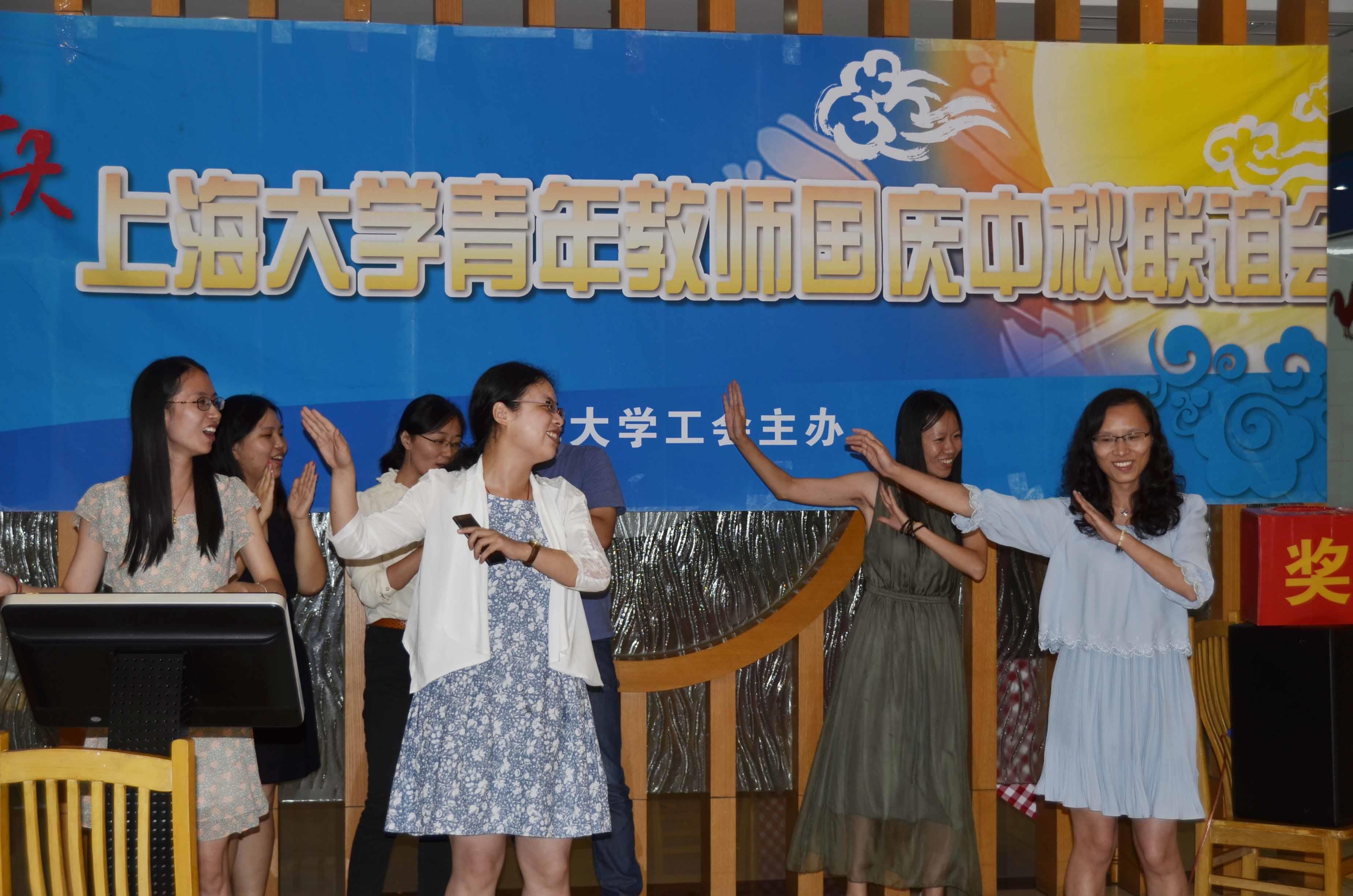 独在异乡“非”异客——校工会约请只身青年西席中秋回“家”团圆-永信贵宾会217
