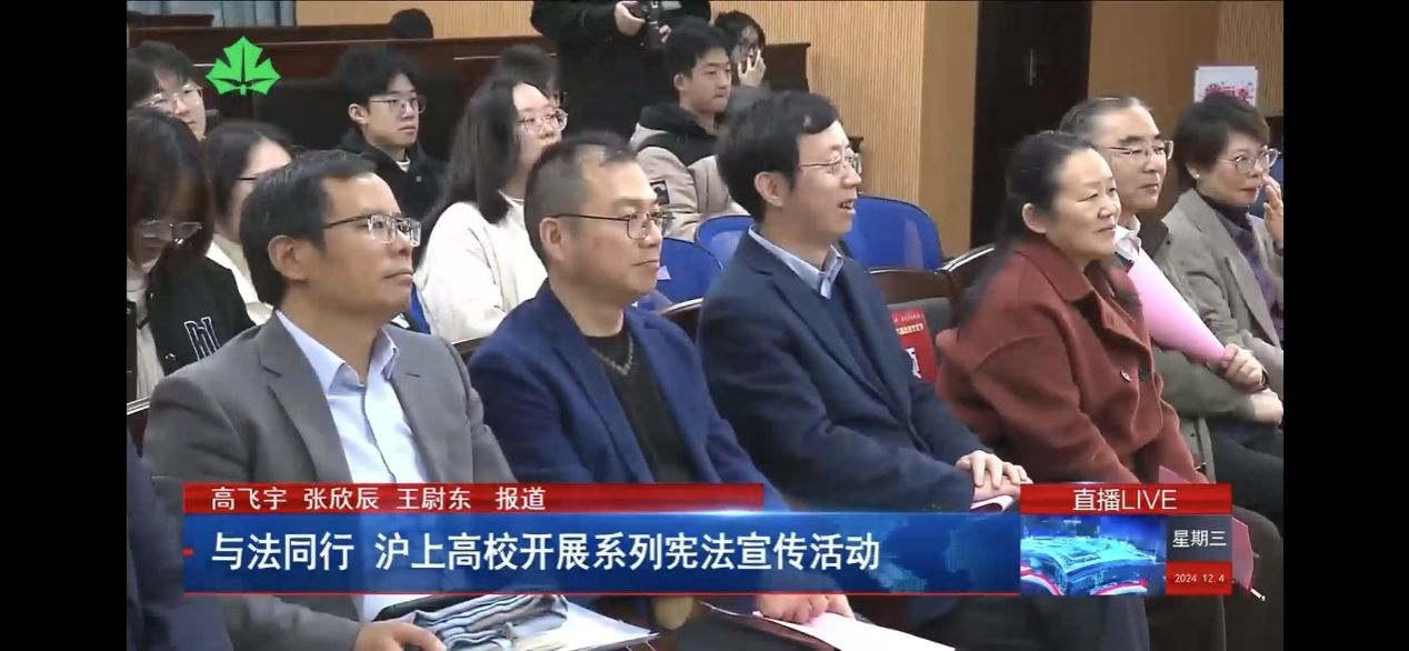 弘扬宪法精神，，，，，共建法治校园——永信贵宾会217第六届法治文化节开幕-永信贵宾会217