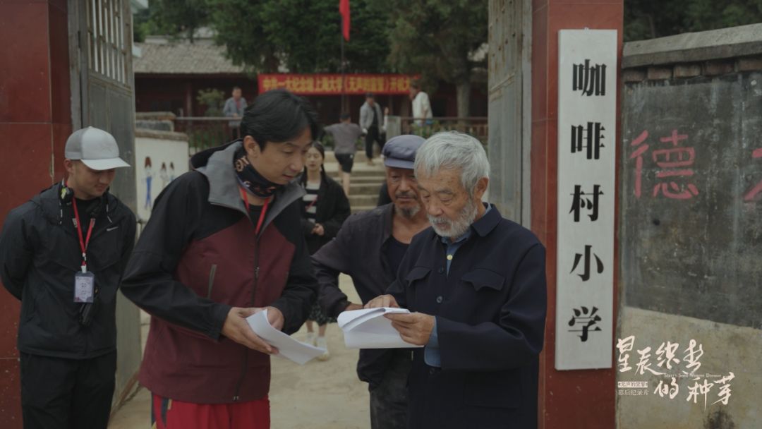 《星辰织梦的种芽》——短片影戏《无声的宣誓》幕后纪录片-永信贵宾会217