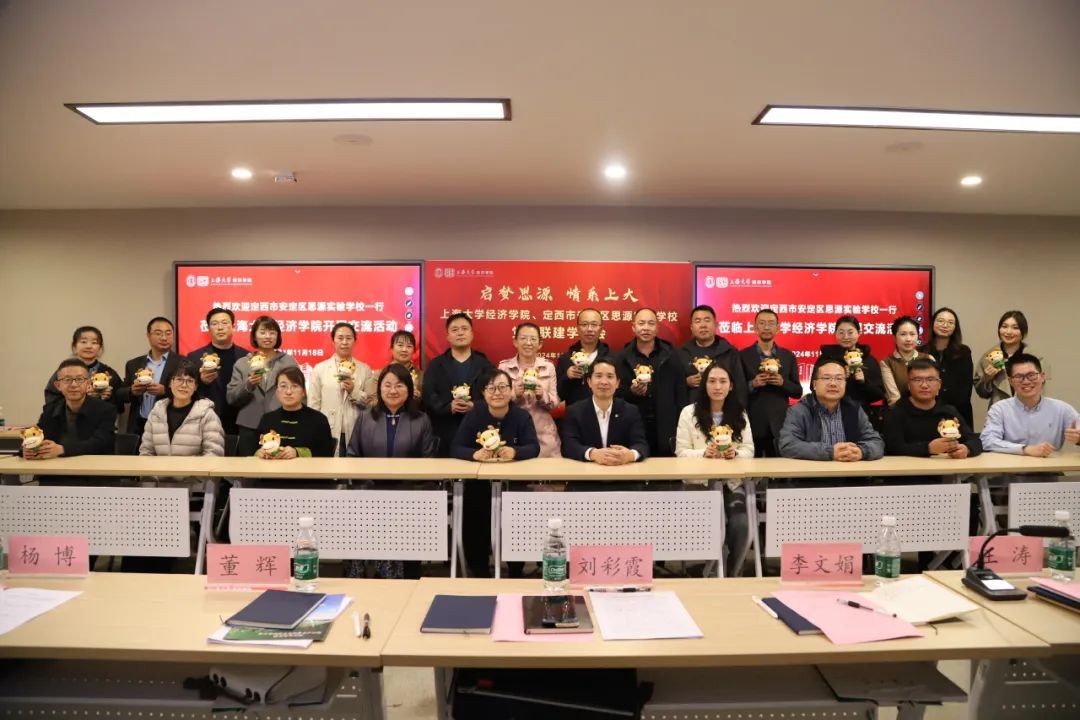 启梦思源 情系永信贵宾会217｜永信贵宾会217经济学院、定西市安定区思源实验学？？？？？？沟辰ㄑ盎-永信贵宾会217