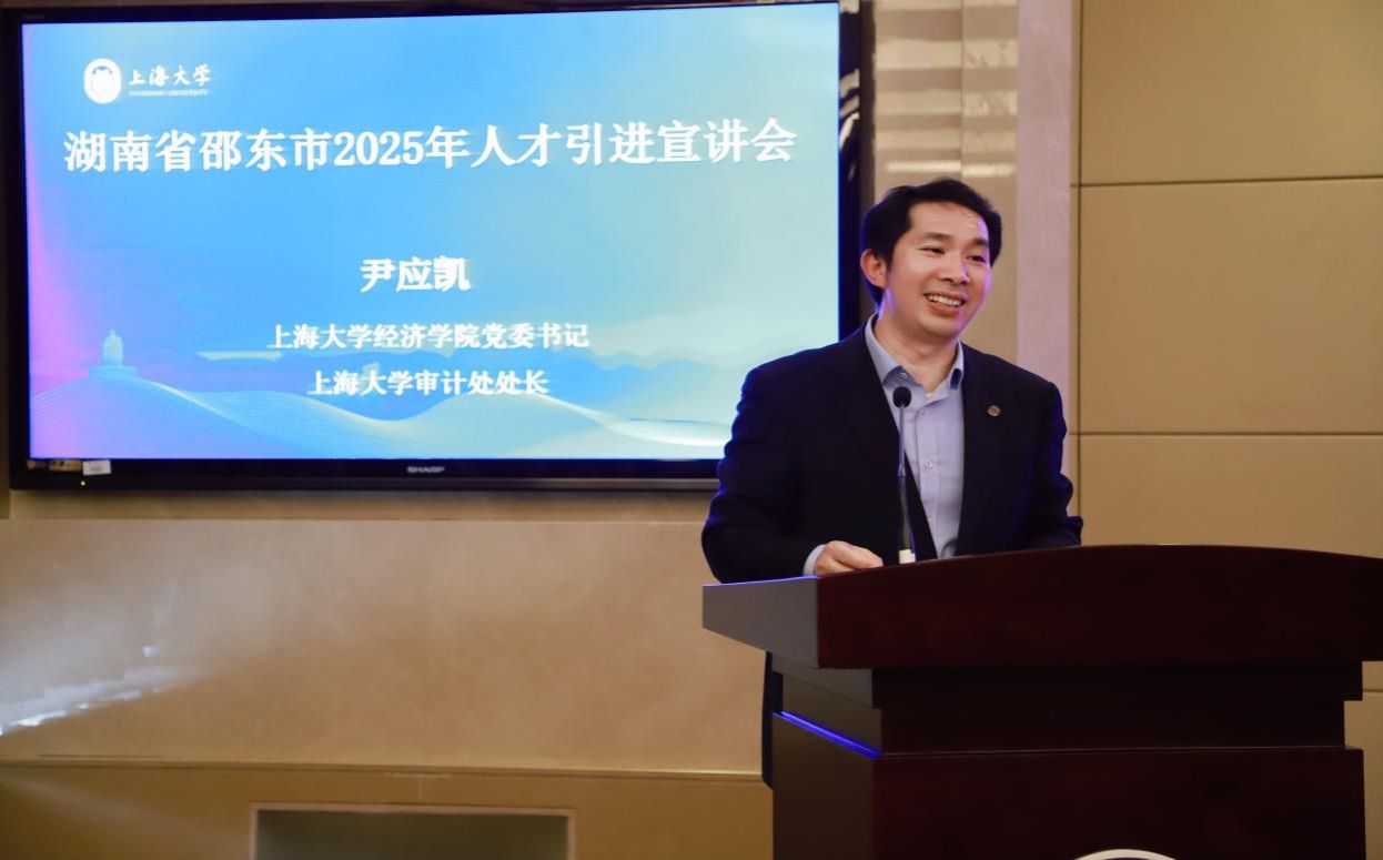 湖南省邵东市2025年人才引进宣讲会走进永信贵宾会217——共绘校地相助新蓝图-永信贵宾会217