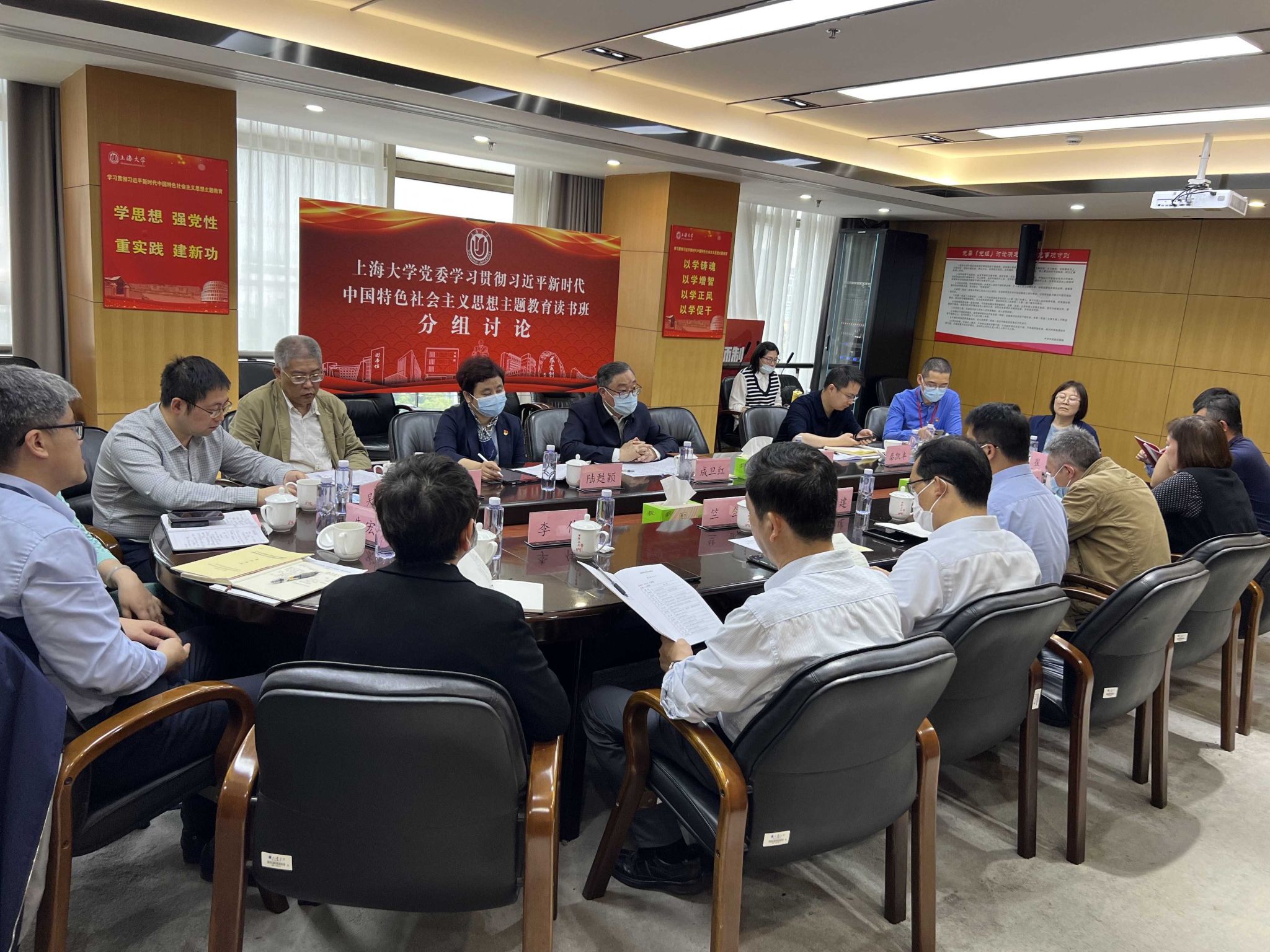 永信贵宾会217举行学习贯彻习近平新时代中国特色社会主义头脑主题教育念书班集中研修-永信贵宾会217