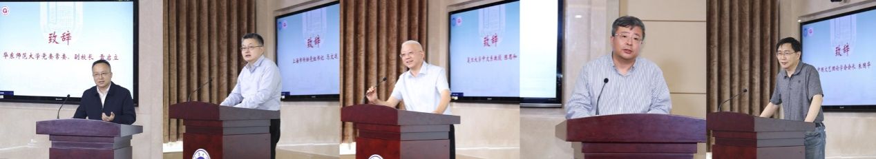 王晓明教授荣休仪式暨演讲在乐乎楼举行-永信贵宾会217