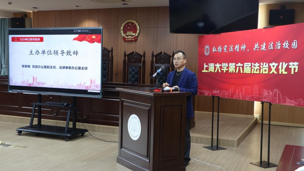 弘扬宪法精神，，，，，共建法治校园——永信贵宾会217第六届法治文化节开幕-永信贵宾会217