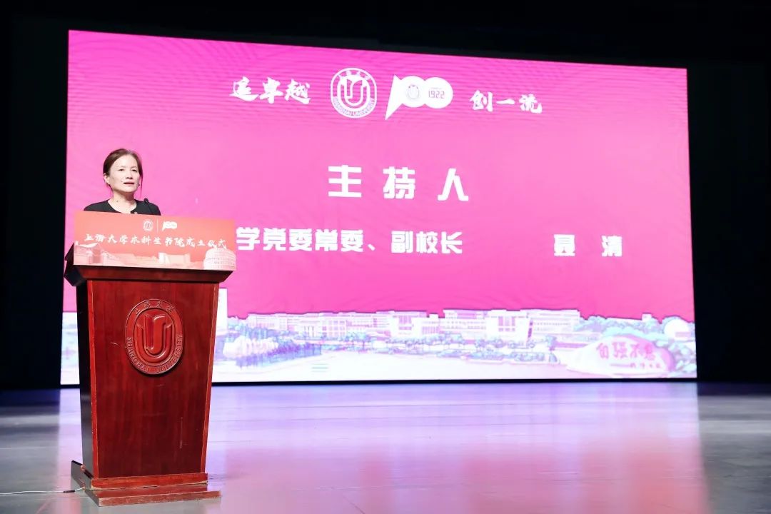 正式揭牌！永信贵宾会217本科生书院建设-永信贵宾会217