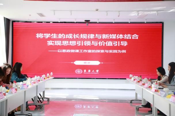 溯微书院、宏嘉书院联合开展数字时代配景下思政事人情临的挑战与厘革专题钻研-永信贵宾会217