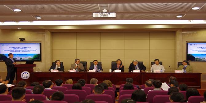 “全球化与拉美社会”国际学术钻研会在永信贵宾会217举行-永信贵宾会217