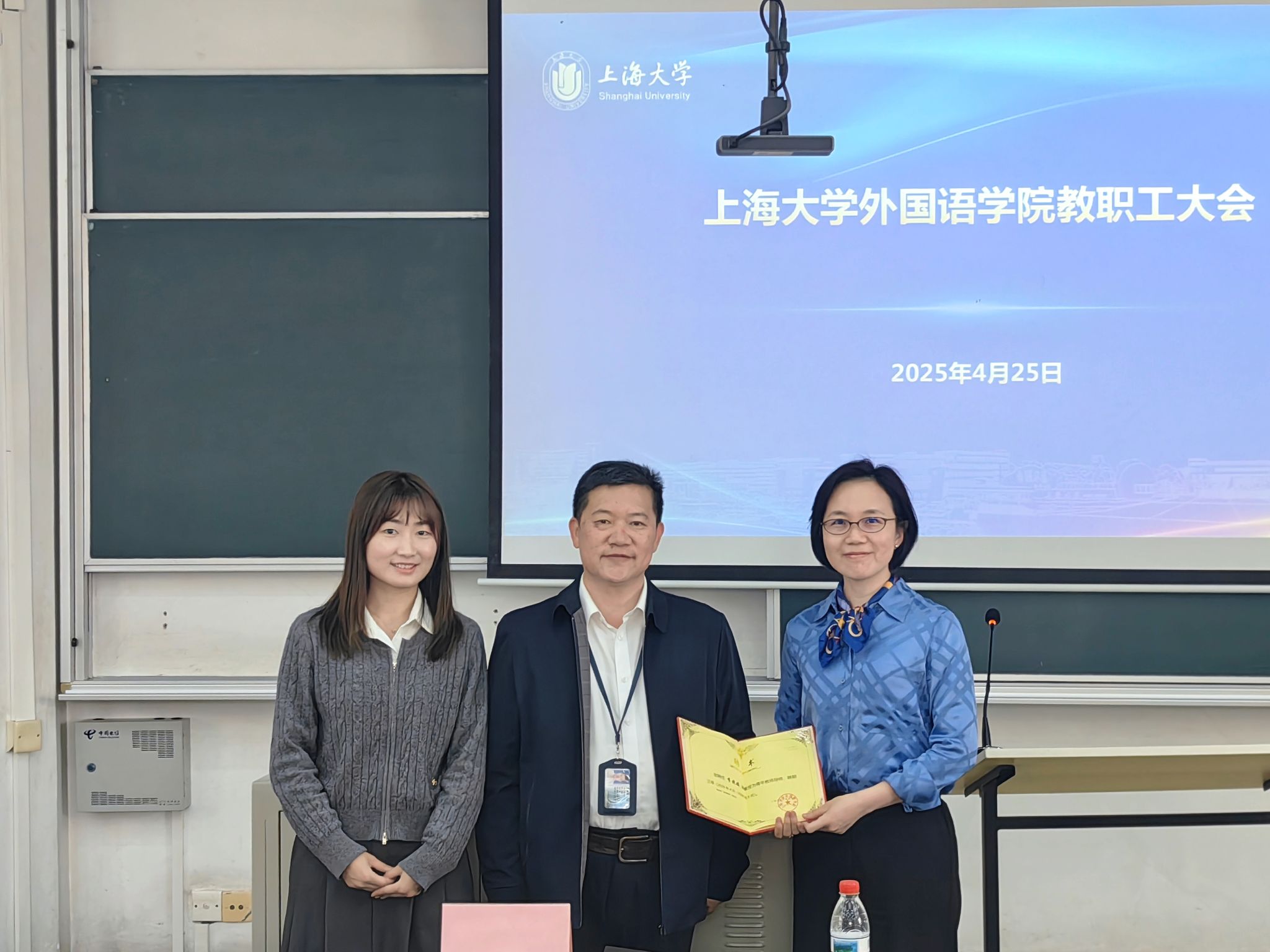 智启新程 共筑未来——外国语学院教职工大会擘画事业生长新蓝图-永信贵宾会217
