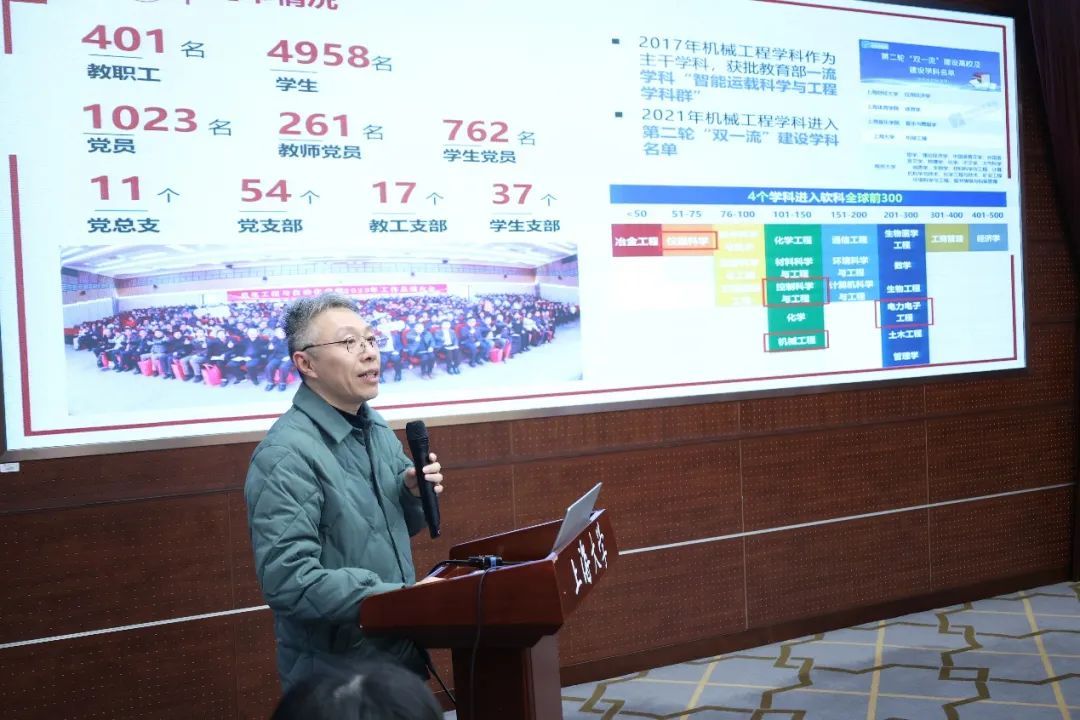 永信贵宾会217召开2024年党建树模建设质量创优事情交流会-永信贵宾会217