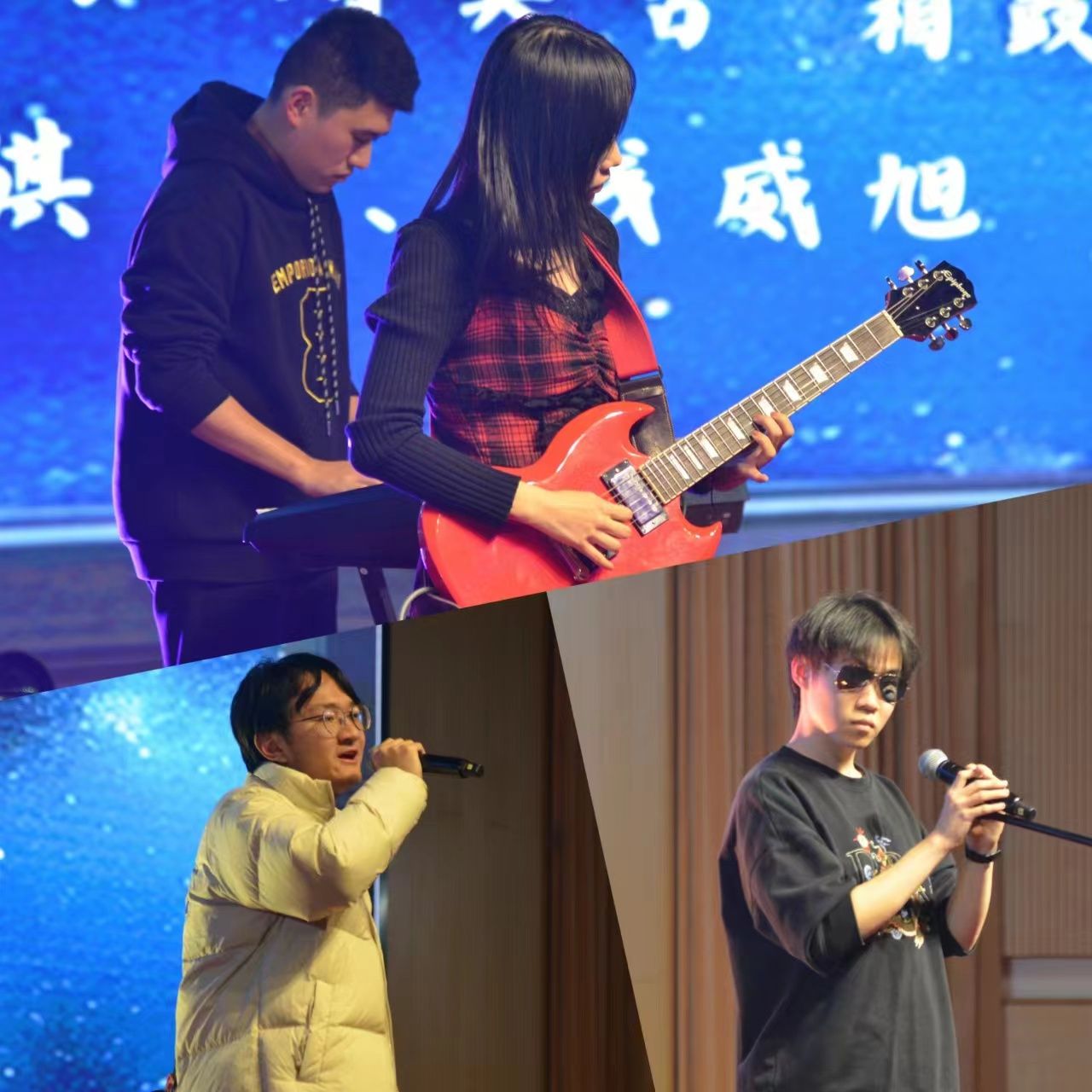 2025永信贵宾会217理学院·钱伟长学院联谊迎新晚会举行-永信贵宾会217